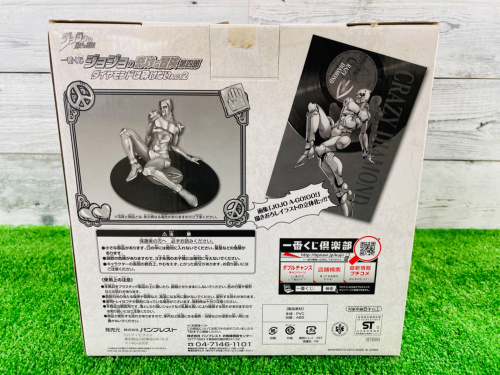 トレファクブログ画像3