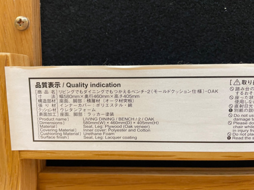 トレファクブログ画像3