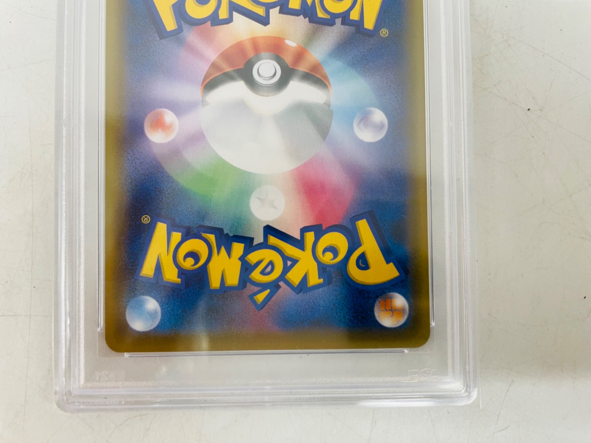 ホビー買取強化中】ポケモンカード189/S-P エーフィVMAX プロモ PSA