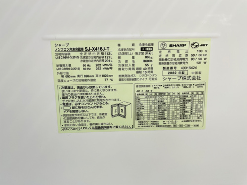 トレファクブログ画像2