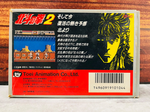 トレファクブログ画像7