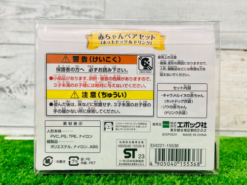 トレファクブログ画像7