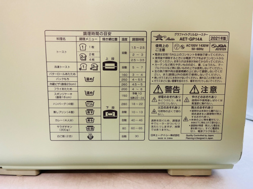 トレファクブログ画像2