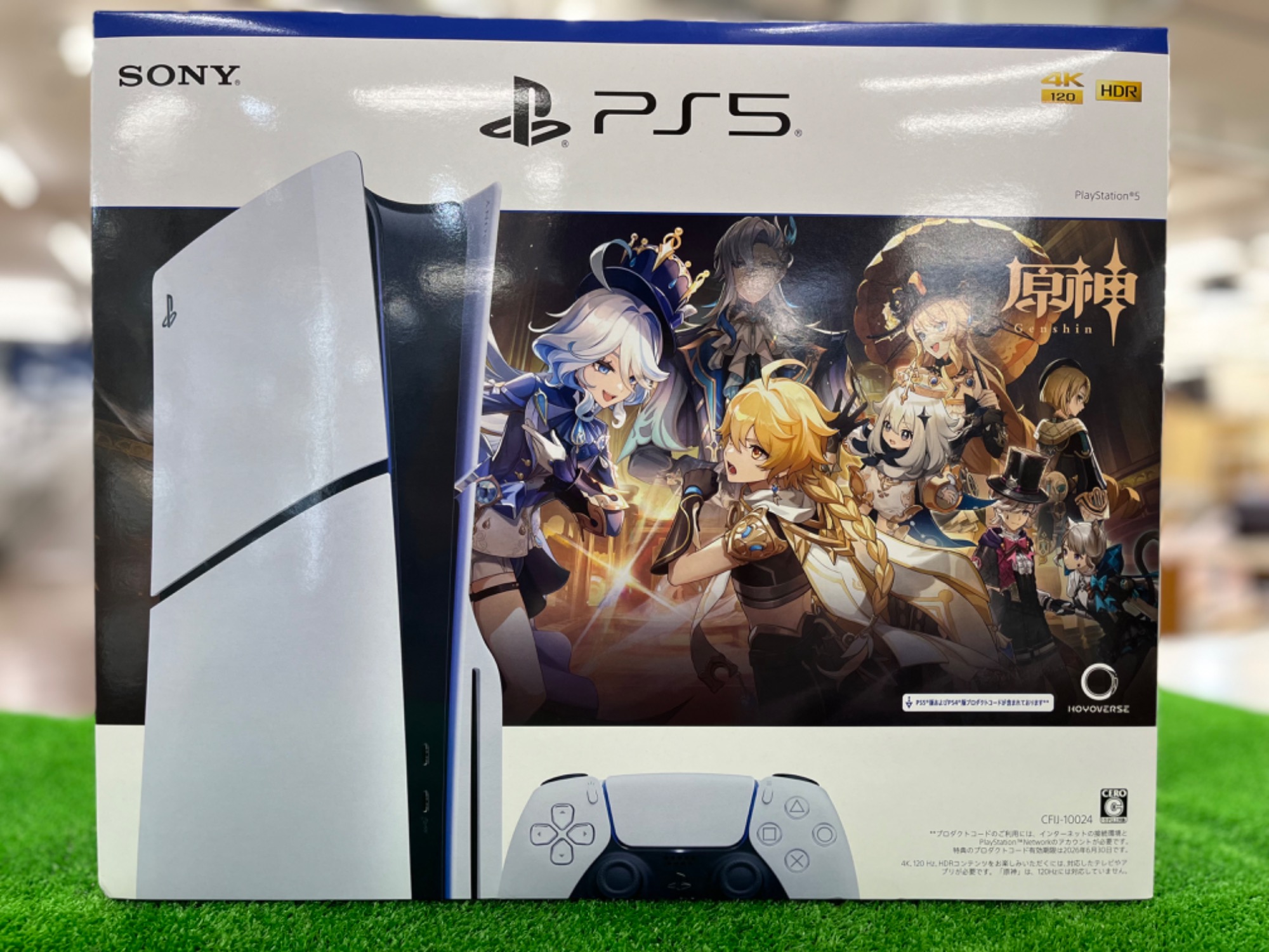 ゲーム機買取強化中】Playstation5 SONY CFIJ-10024 原神Ver を買取 