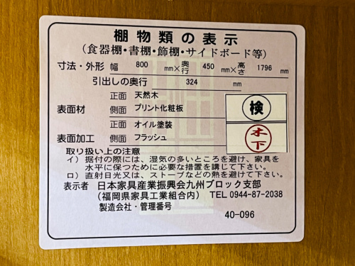 トレファクブログ画像5
