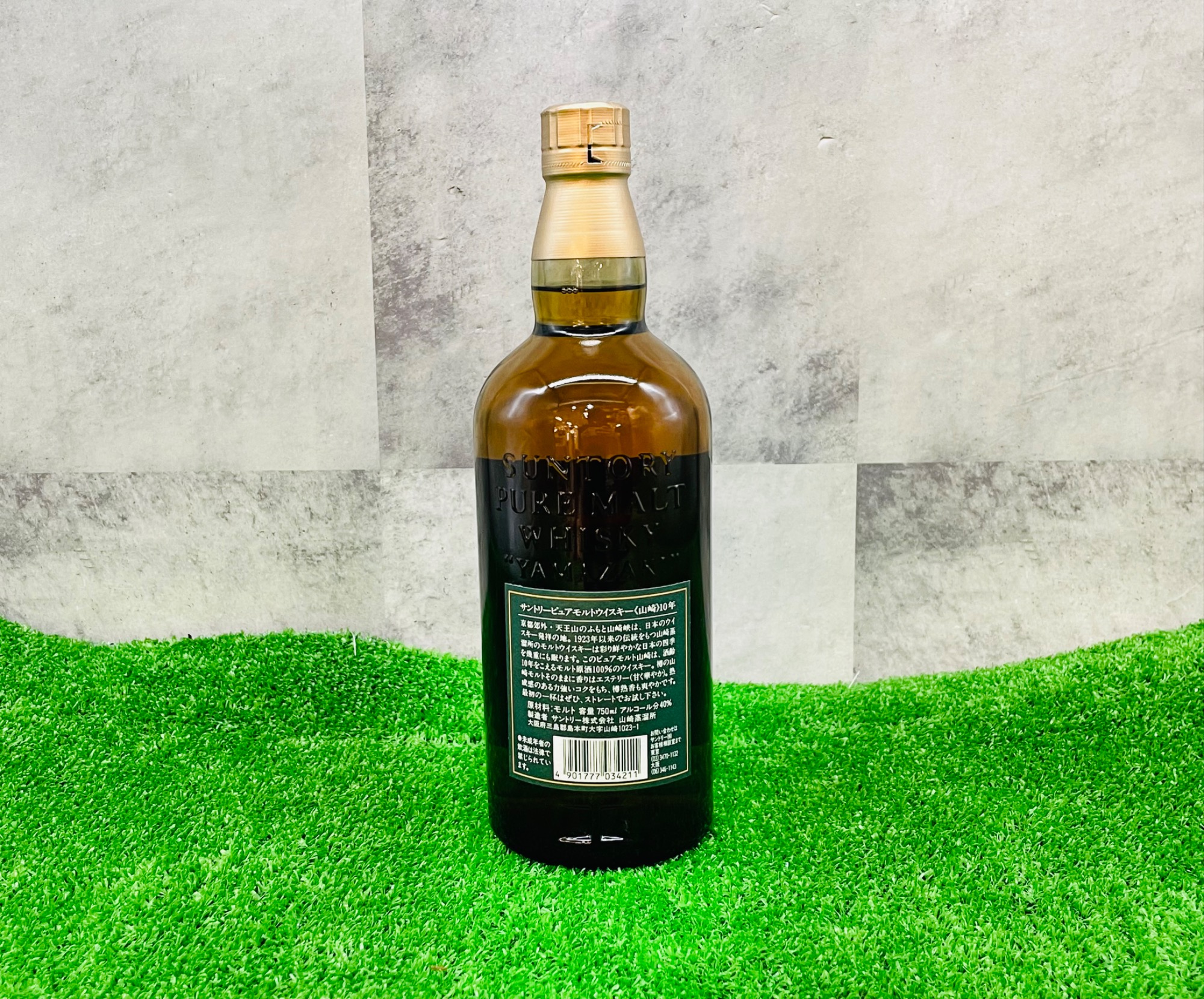 お酒買取強化中】ウィスキー ジャパニーズ 750ml 山崎10年