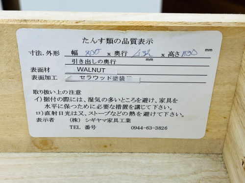 トレファクブログ画像4