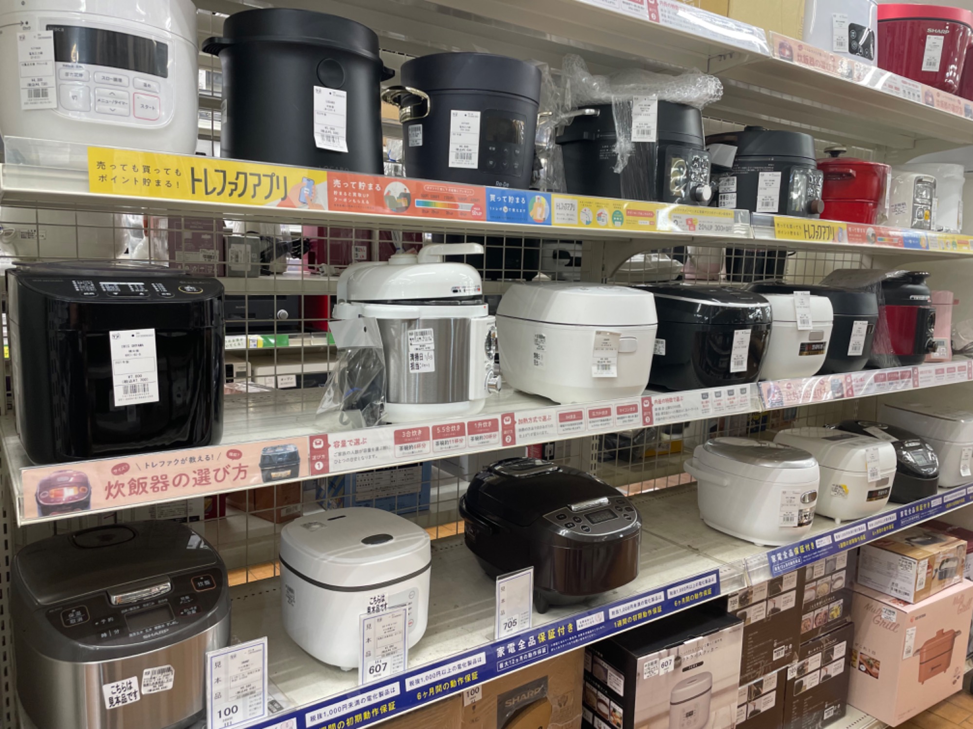 家電の通年買取しております！！】ポータブルガスカセットコンロ