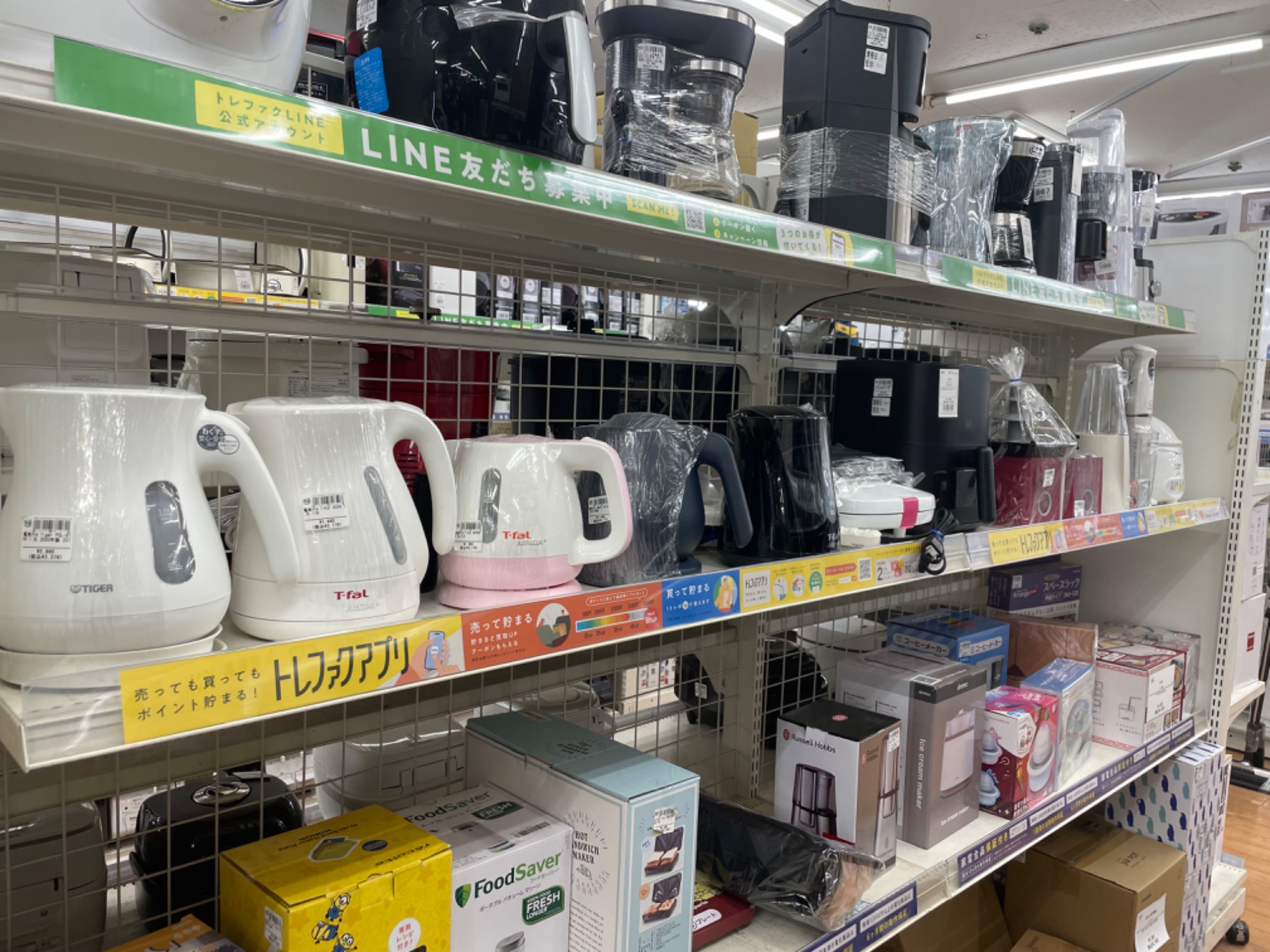 家電の通年買取しております！！】ポータブルガスカセットコンロ