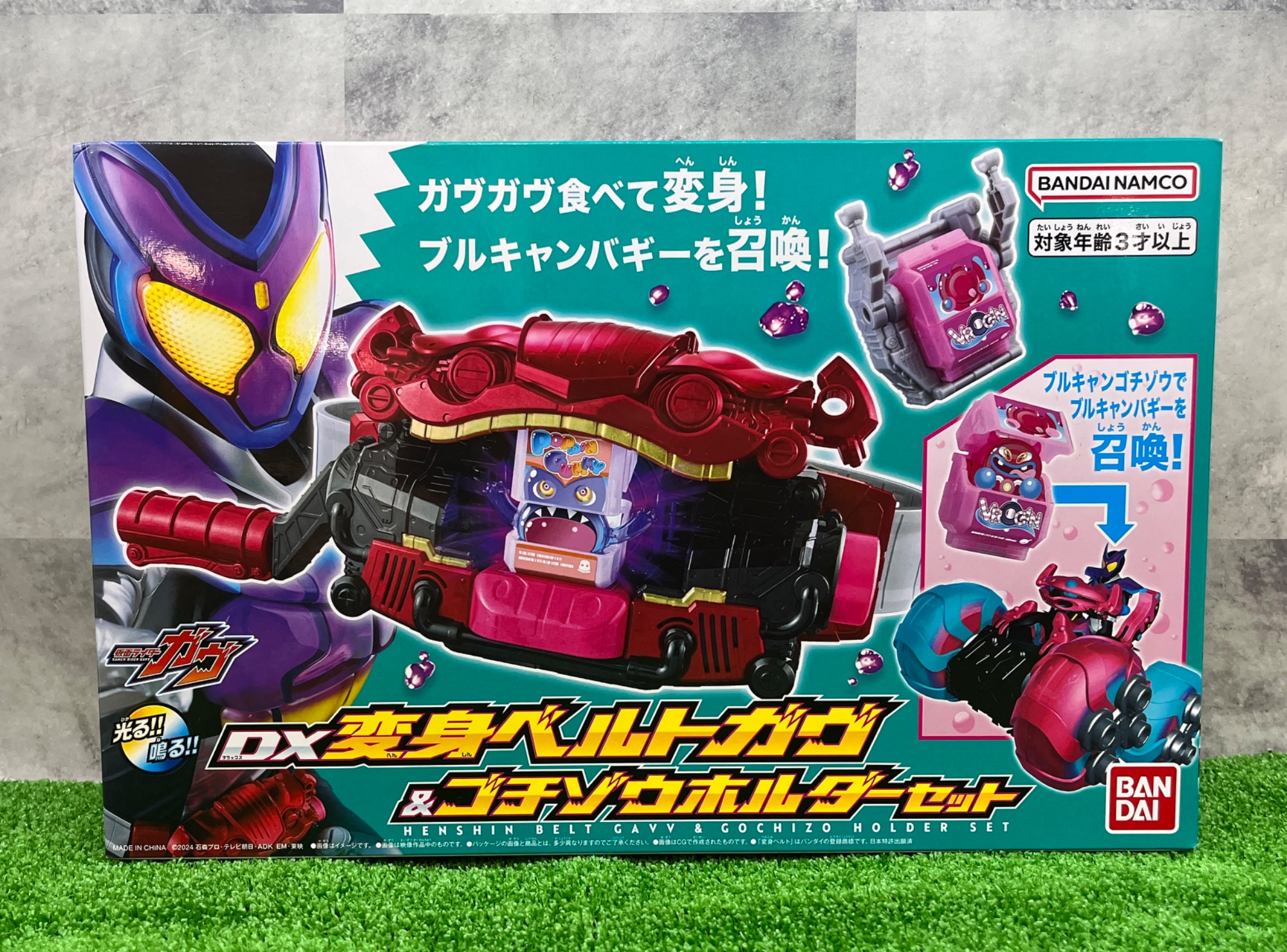 ホビー買取強化中】DX変身ベルトガヴ＆ゴチゾウホルダーセット