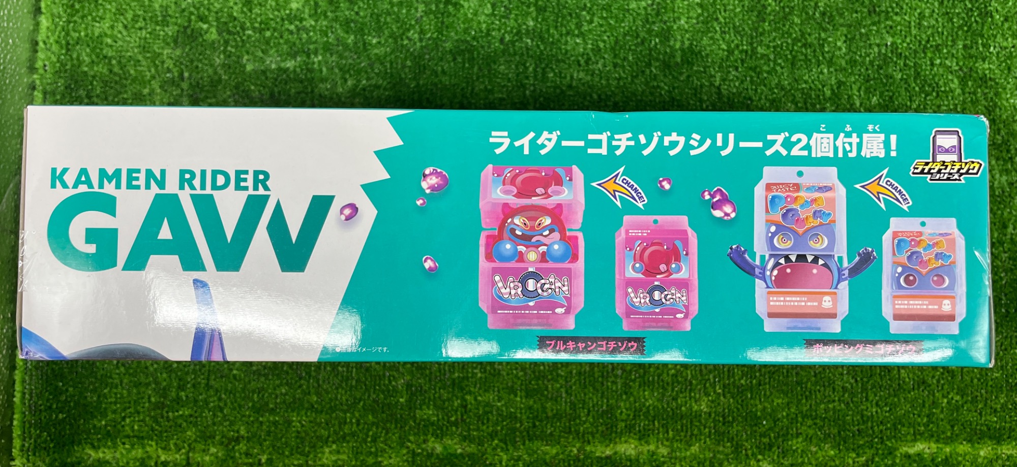 ホビー買取強化中】DX変身ベルトガヴ＆ゴチゾウホルダーセット