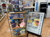 トレファク相模原店ブログ