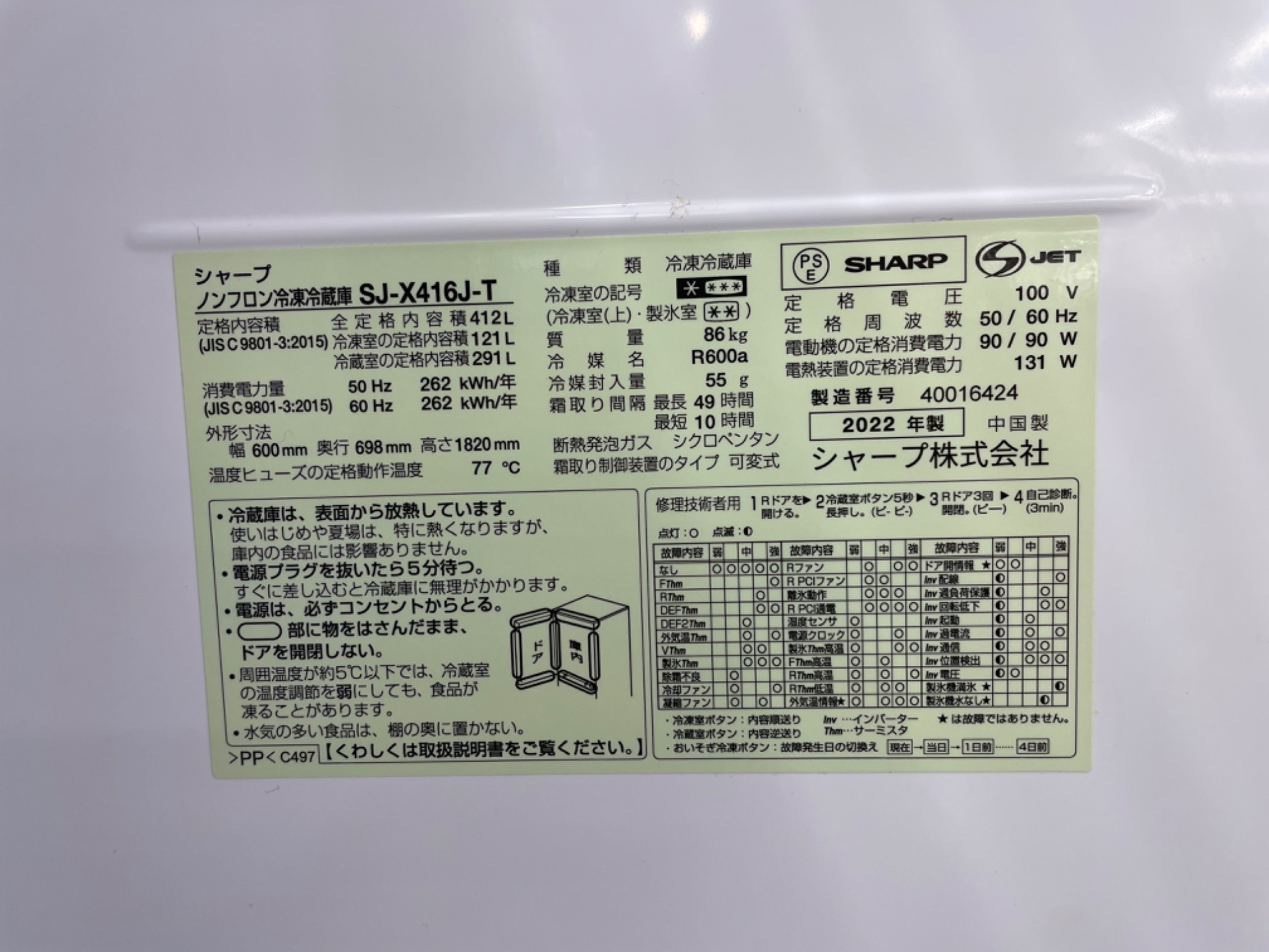 専用買う奴開示な TAL25-G 扉につけるお知らせライト(無線タイプ) キングジム ドア