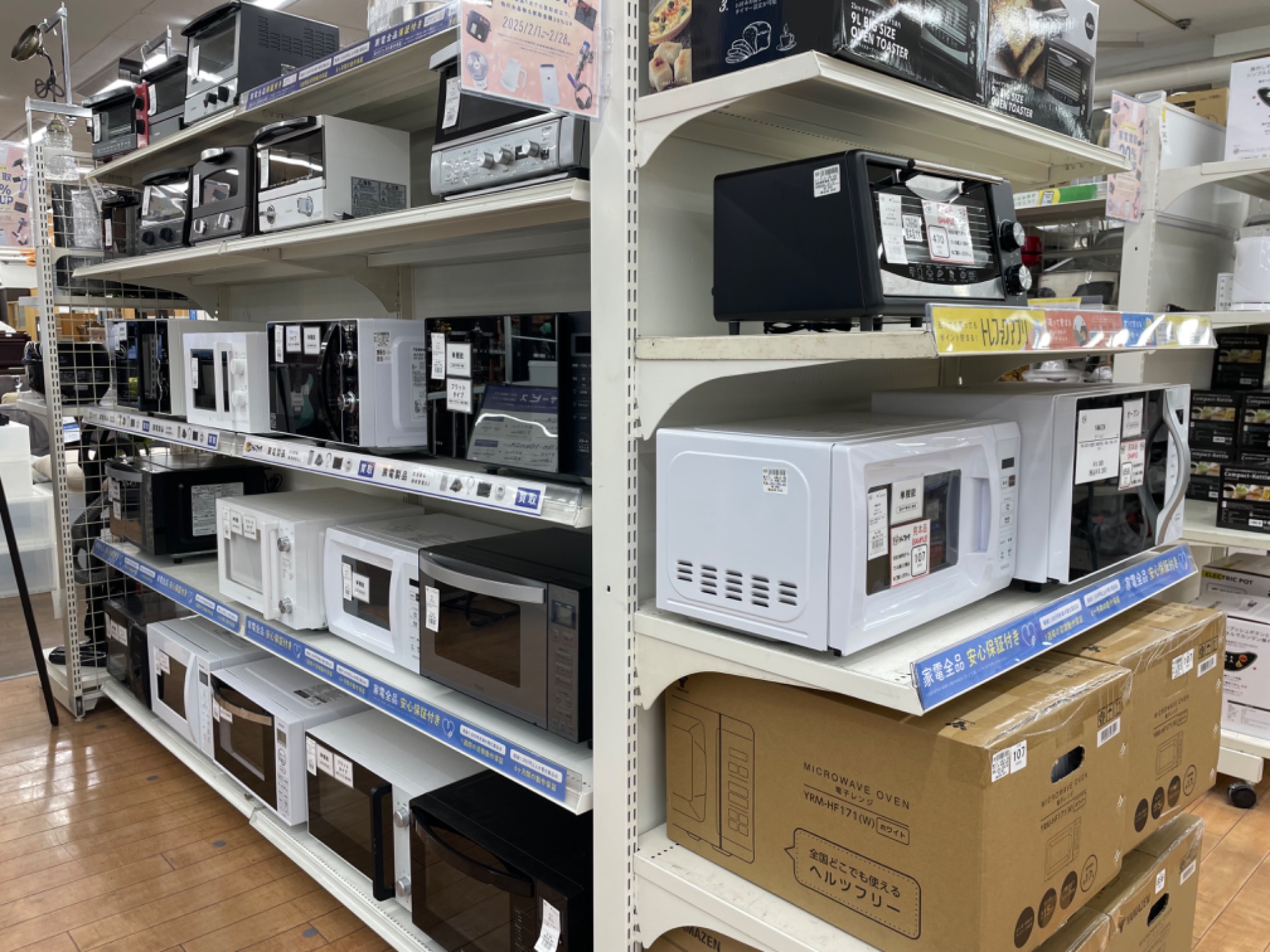 トレファク摂津店】SHARP5ドア冷蔵庫入荷致しました！ - キッチン家電