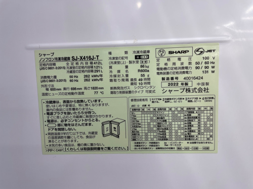 トレファクブログ画像3