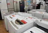 トレファク相模原店ブログ