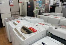 トレファク相模原店ブログ