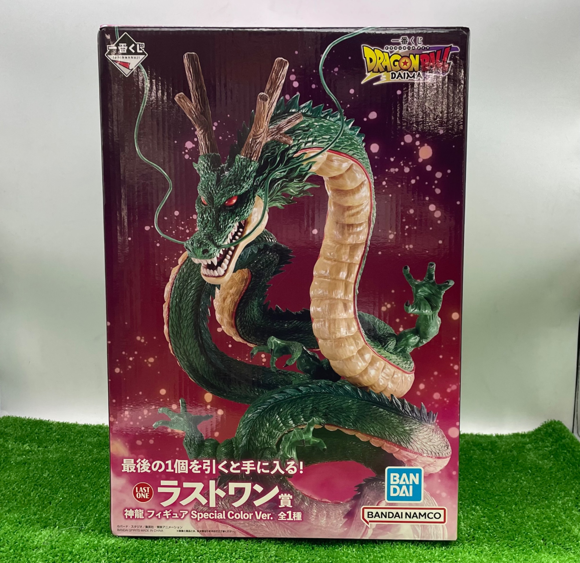 ドラゴンボール 神龍フィギュア ドラゴンボール 神龍フィギュア 一番くじ ラストワン賞