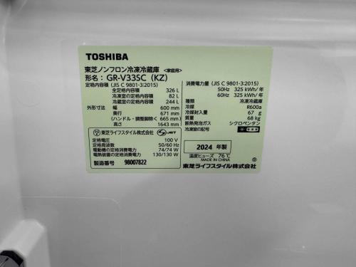 トレファクブログ画像3
