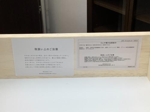 トレファクブログ画像9