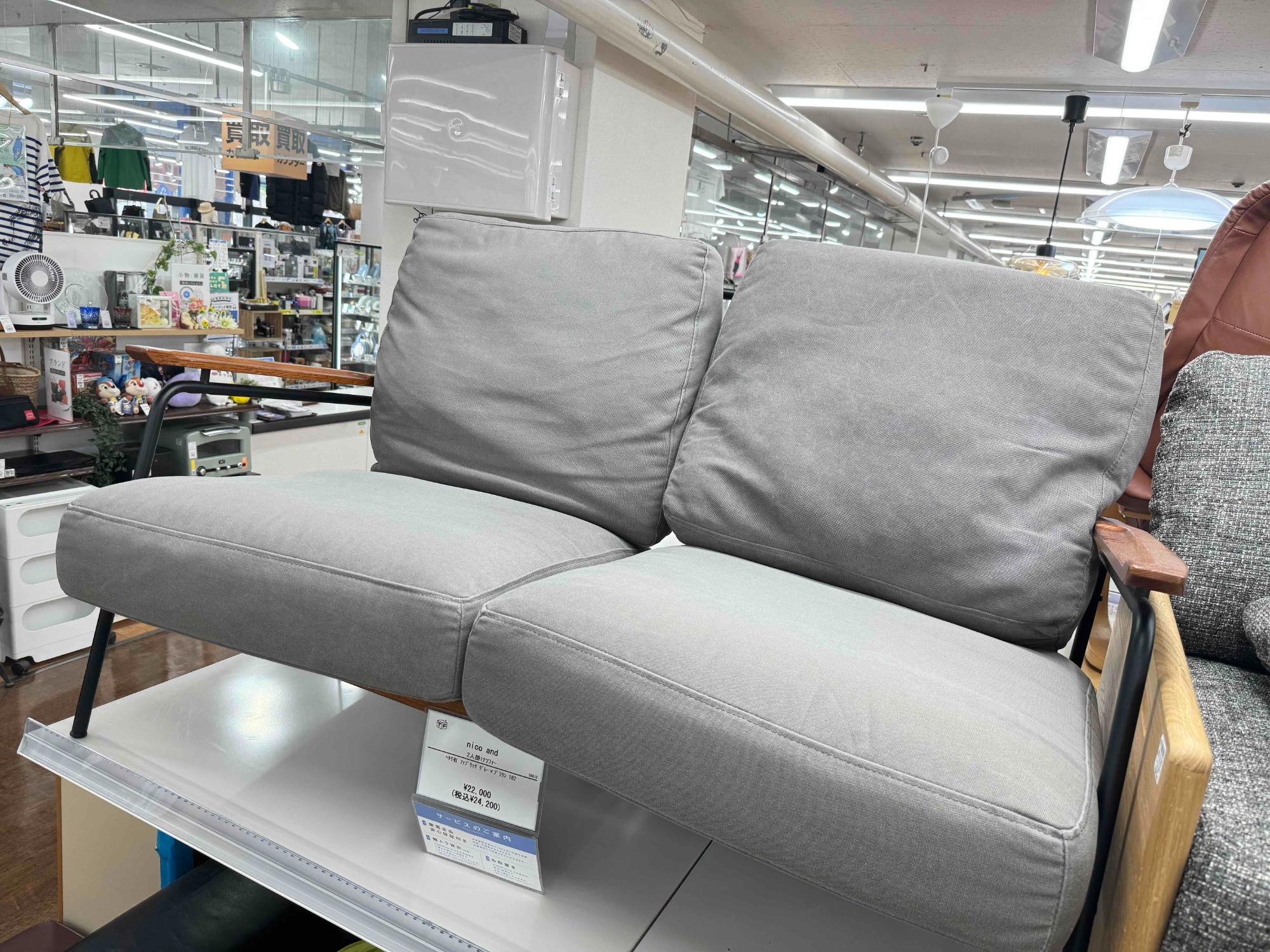 お歳暮・冬ギフト特集2025 niko and FURNITURE＆SUPPLY二人掛けソファのご紹介！！！｜2025 2人掛け・3人掛けソファ