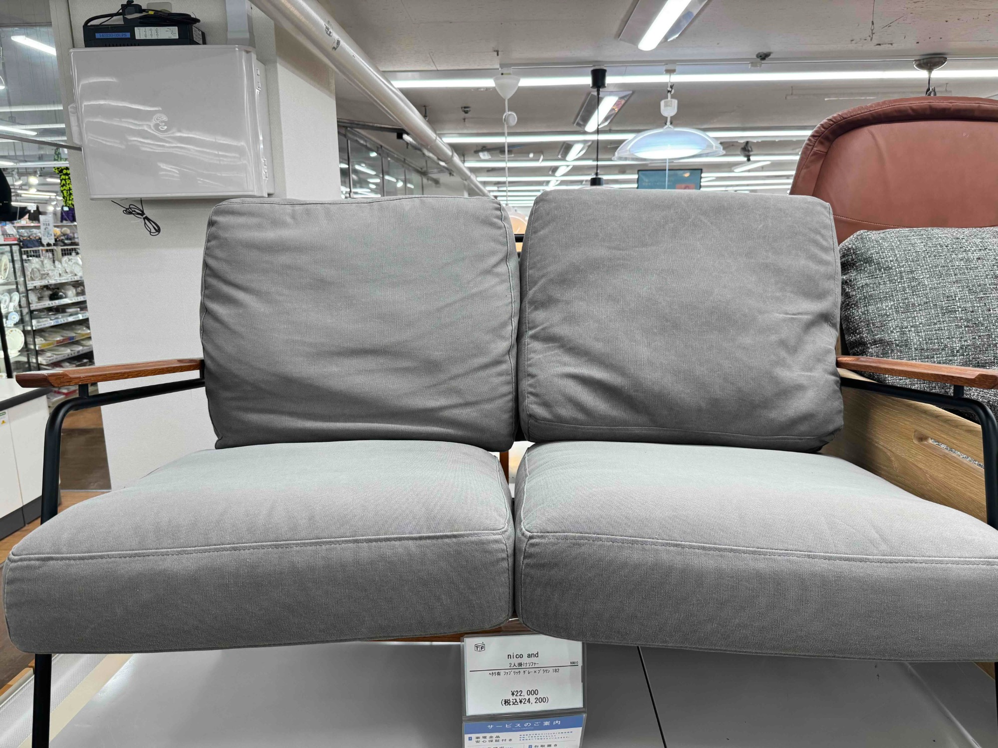 若者に人気のブランド niko FURNITURE＆SUPPLY二人掛けソファのご紹介！！！｜2025 and 2人掛け・3人掛けソファ
