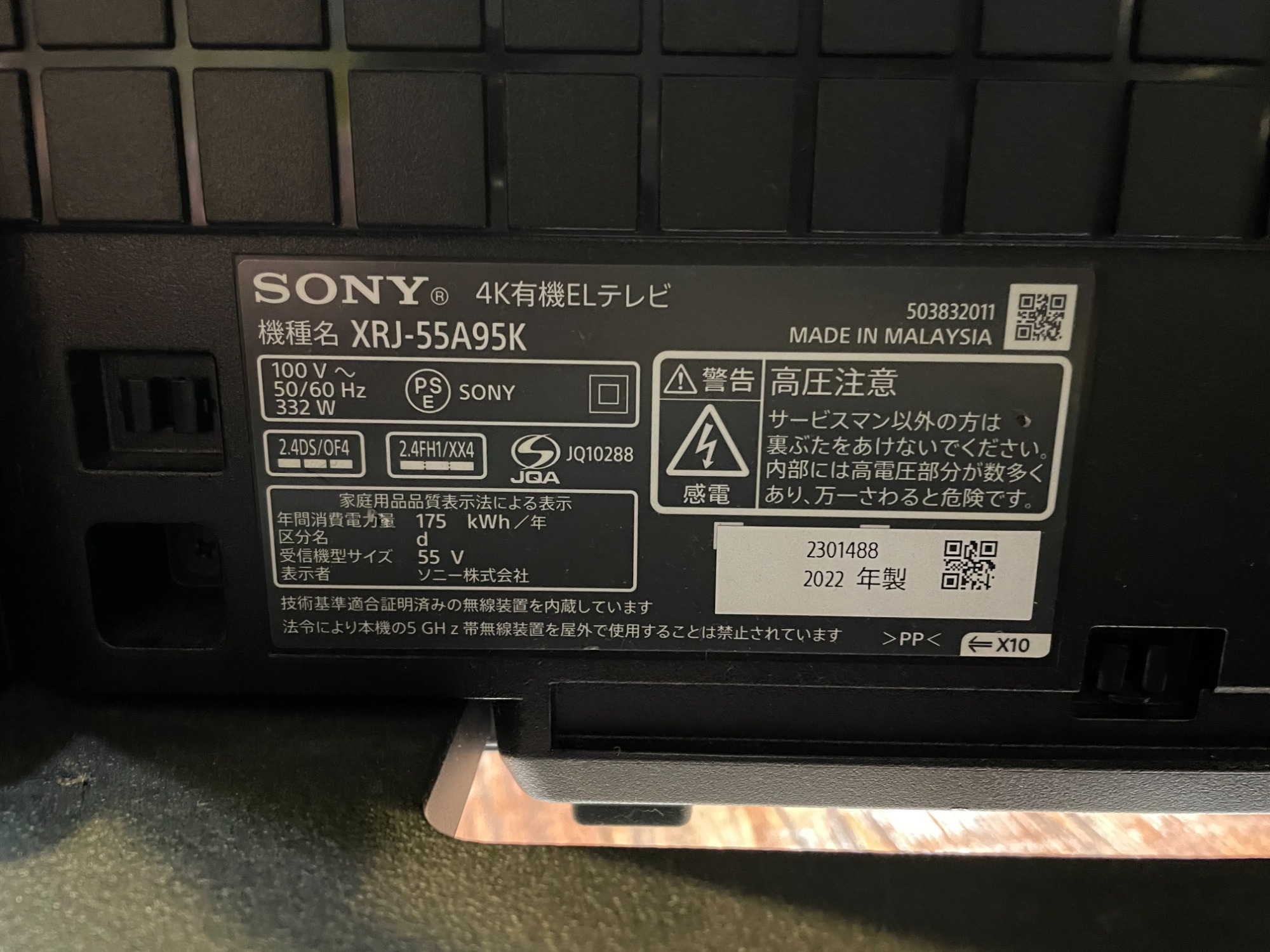 安心の6カ月間保証付き！SONY有機ELテレビ2022年製55インチ【トレファク堺福田店】 SONY 2022年製 4Kチューナー内蔵有機ELテレビのご紹介！！！｜2025年06
