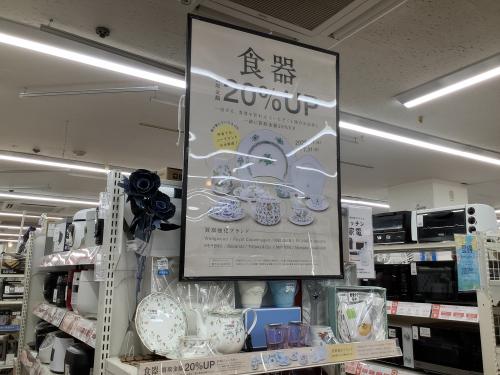 トレファクブログ画像1