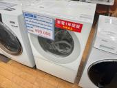 トレファク相模原店ブログ