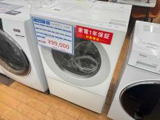 トレファク相模原店ブログ