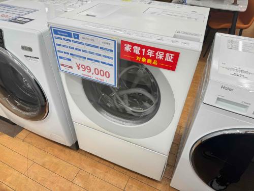 トレファクブログ画像1