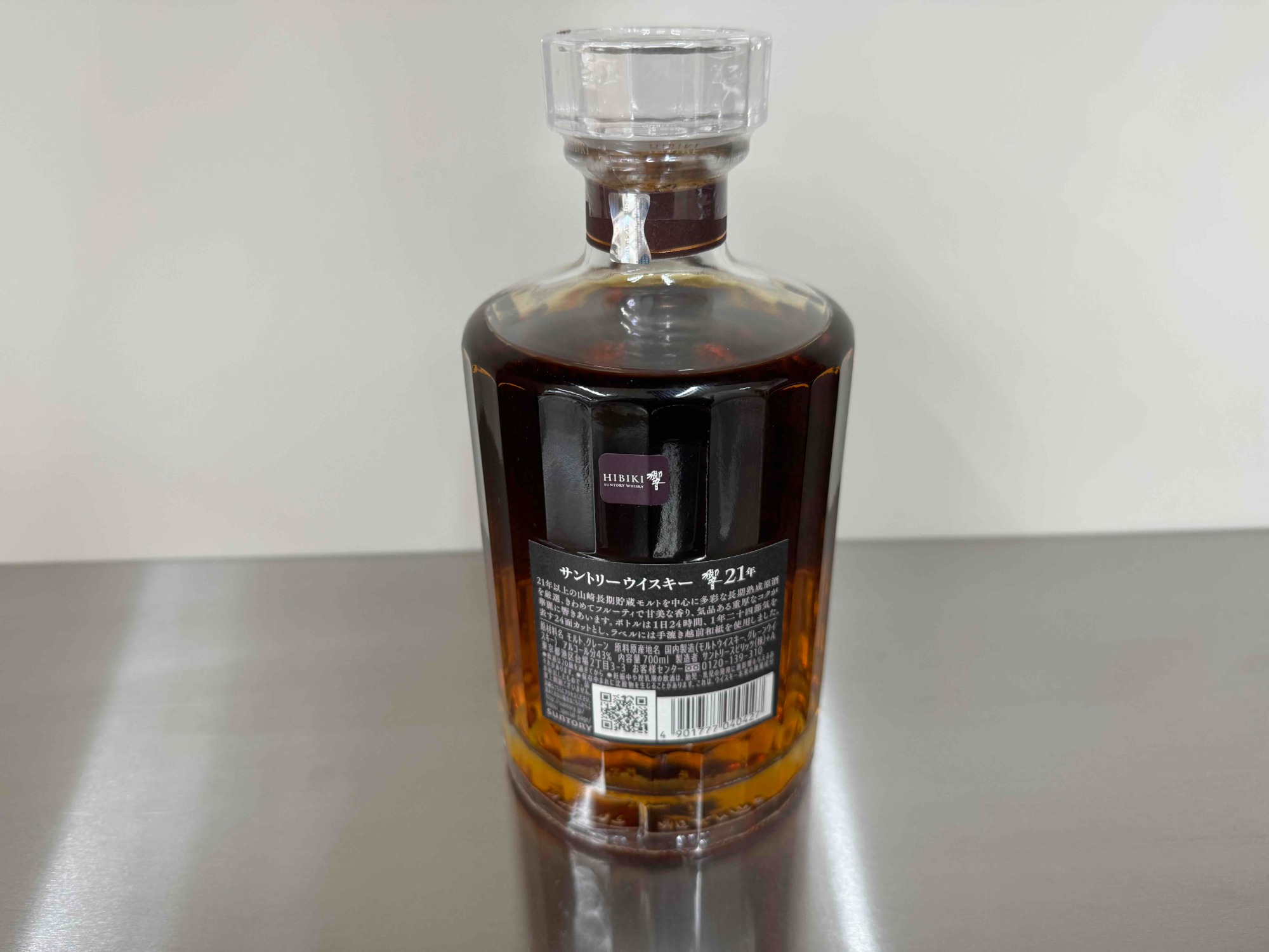 サントリー - satou787　響21年 Amazon.co.jp: 響21年 [ ウイスキー 日本 700ml ] : 食品・飲料