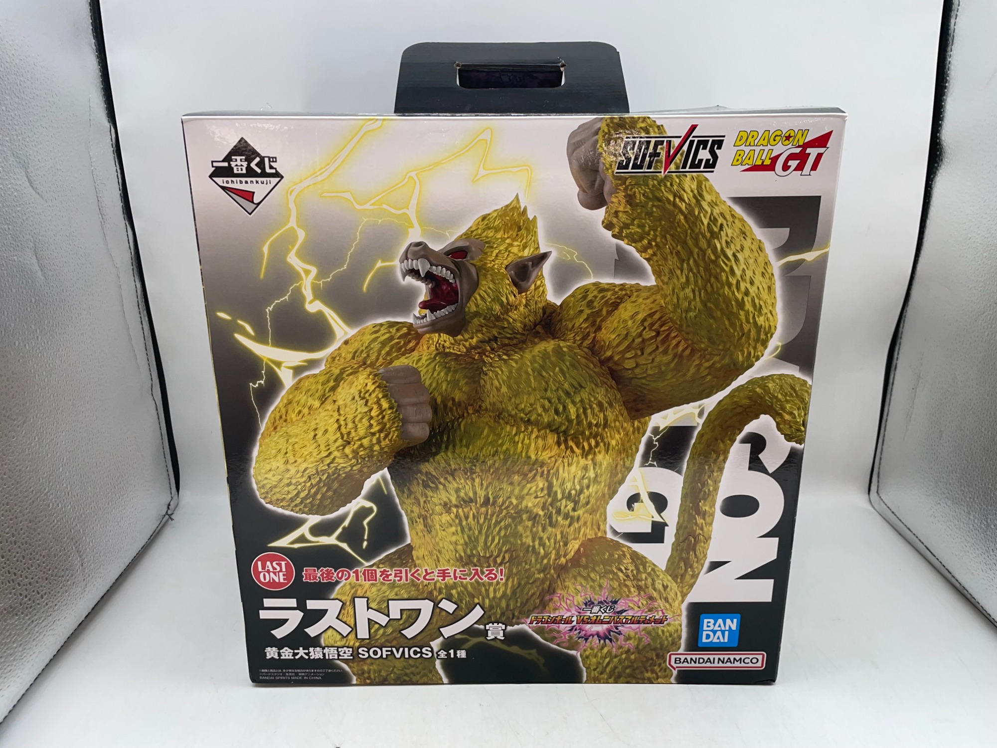 【箱無し】ラストワン賞 黄金大猿悟空 SOFVICS 一番くじ ドラゴンボール 一番くじラストワン賞 黄金大猿悟空 SOFVICS