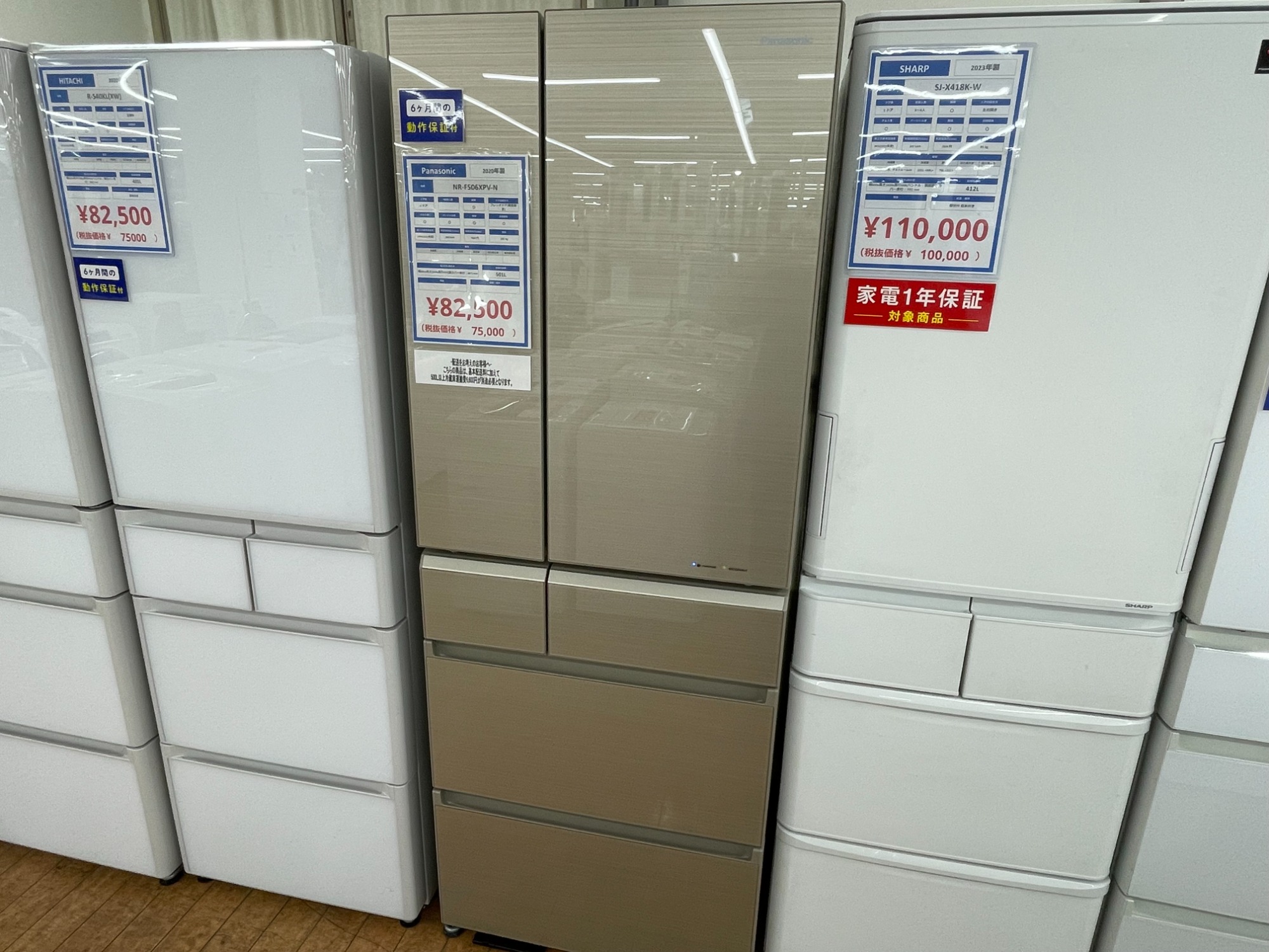 Panasonic(パナソニック)6ドア冷蔵庫が買取入荷しました
