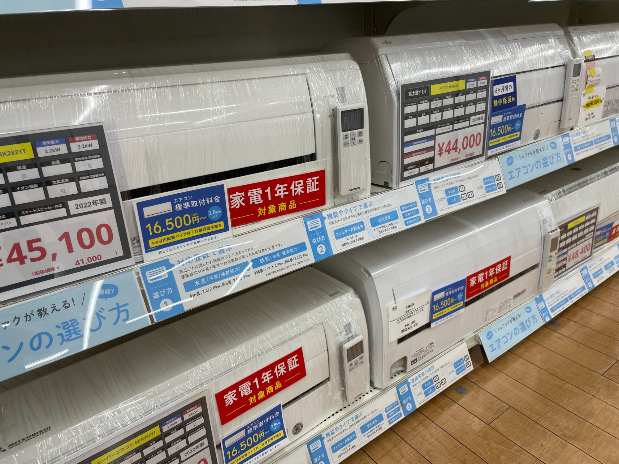 Panasonic(パナソニック)6ドア冷蔵庫が買取入荷しました！！！｜2025年