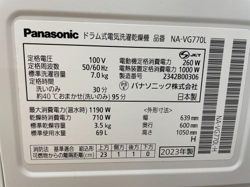 トレファクブログ画像4