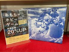 トレファク相模原店ブログ