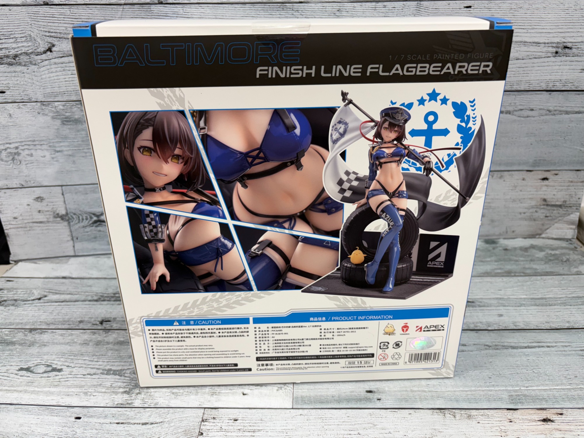 1/7 完成品フィギュア APEX ボルチモア スプレンディッド・ギア
