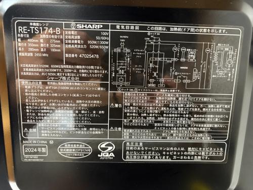 トレファクブログ画像4