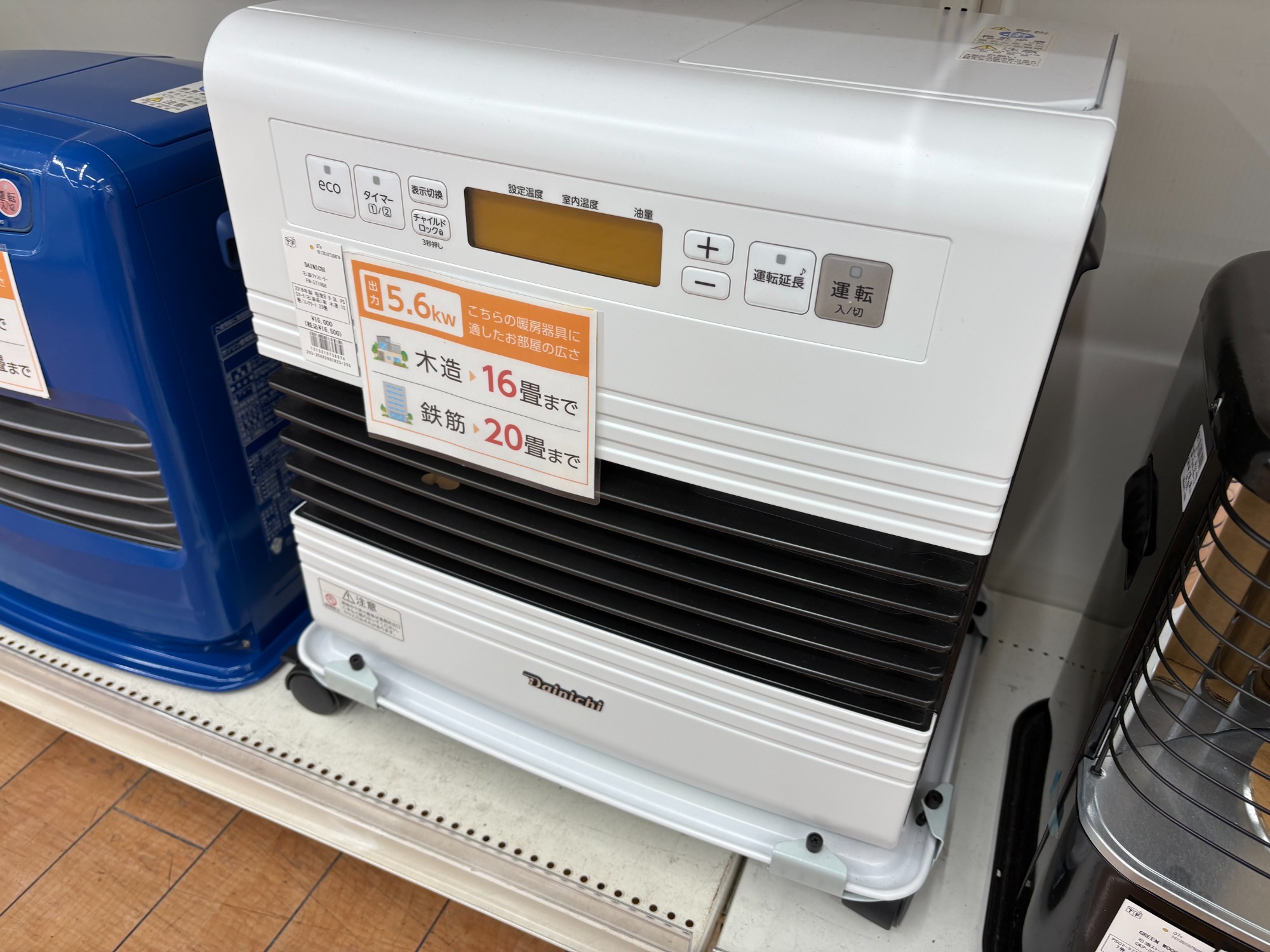ダイニチ石油ファンヒーター稼働品 楽天市場】ダイニチ工業 石油ファンヒーター（V‐SGXシリーズ