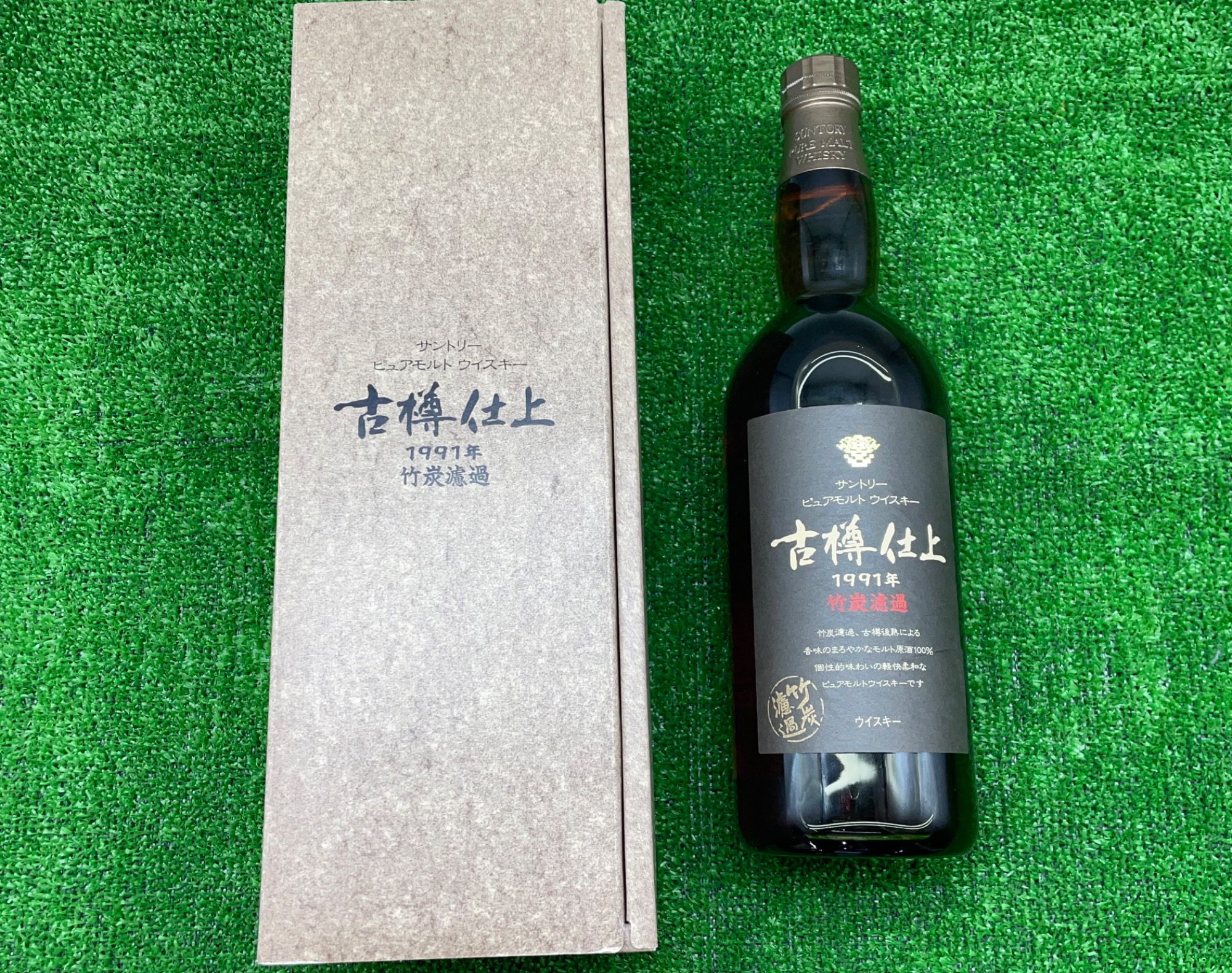 お酒買取強化中】ウィスキー 竹炭濾過 古樽仕上 750ml を買取入荷致し