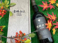 トレファク相模原店ブログ