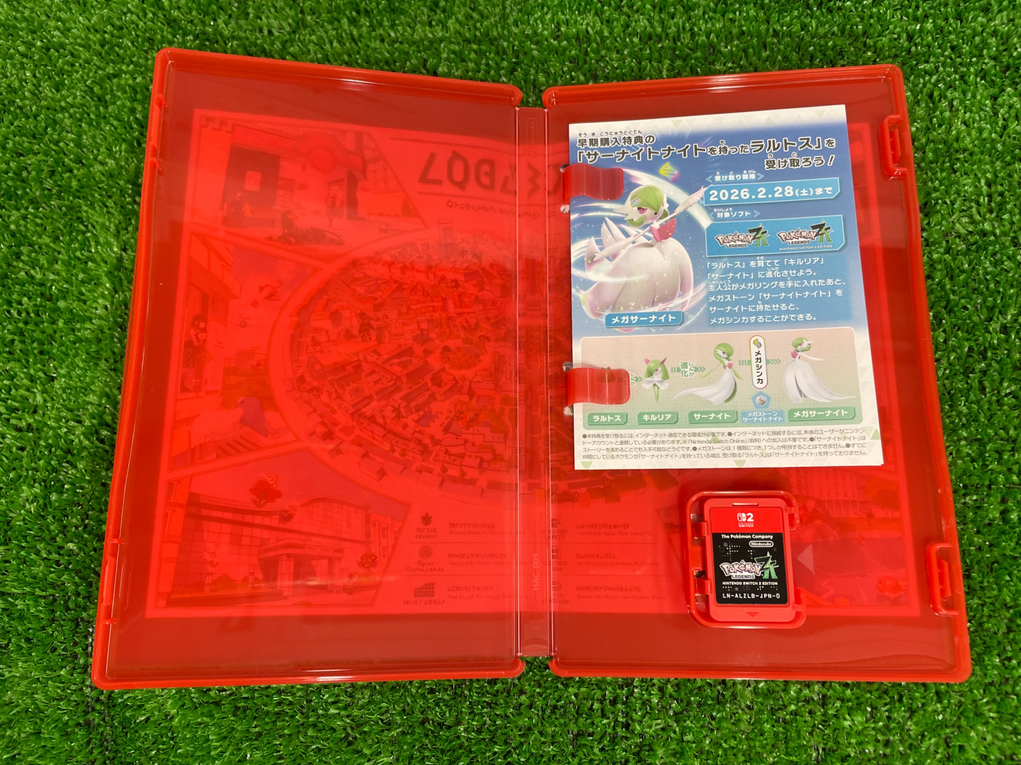 Pokémon LEGENDS Z-A(ポケモンレジェンズゼットエー)を買取入荷致し