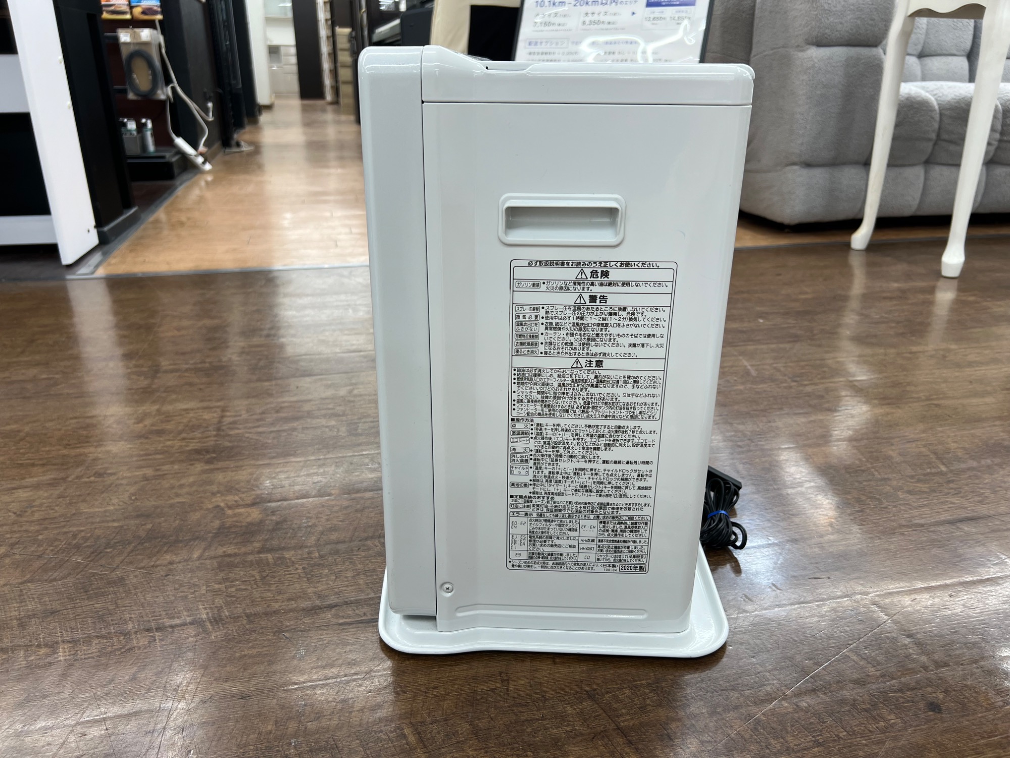 駅近】暖房器具 CORONAの赤外線ヒーター入荷！【トレファク南柏】