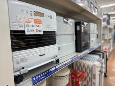 トレファク相模原店ブログ