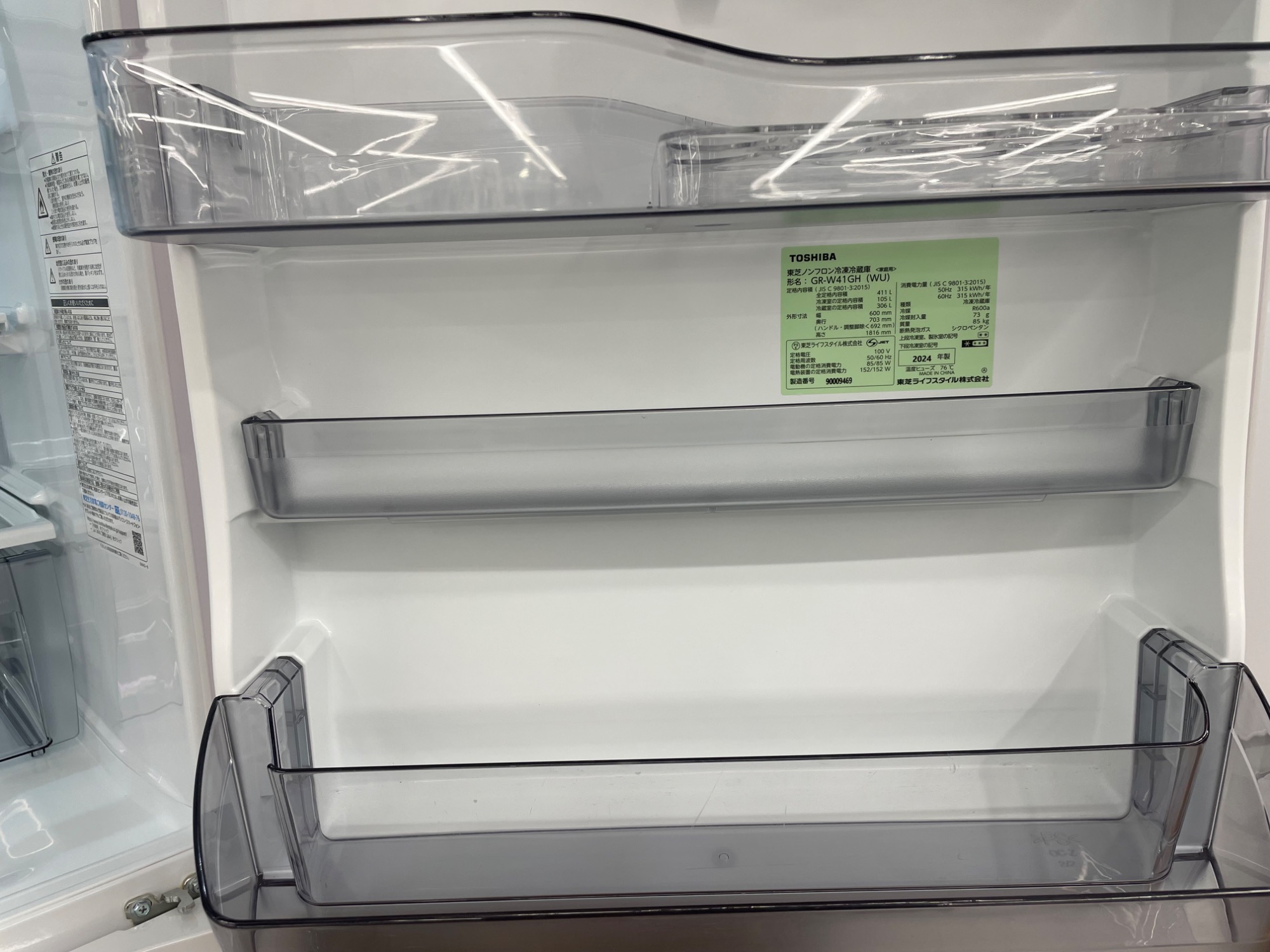 大型冷蔵庫多数展示中】TOSHIBA 5ドア冷蔵庫が買取入荷いたしました