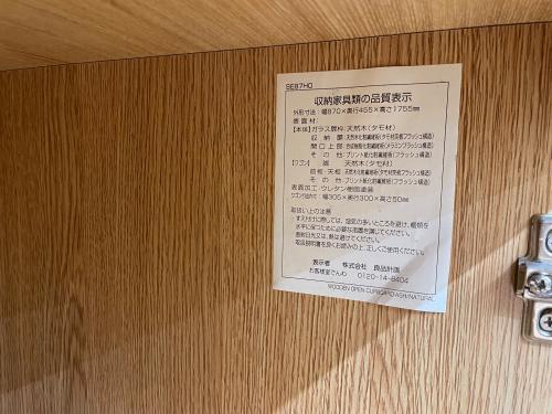 トレファクブログ画像4