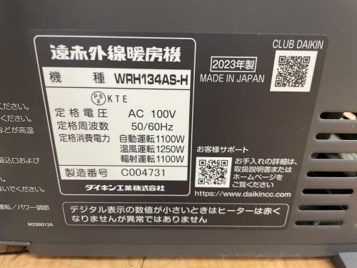 トレファクブログ画像3