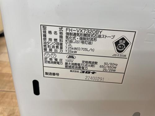 トレファクブログ画像4