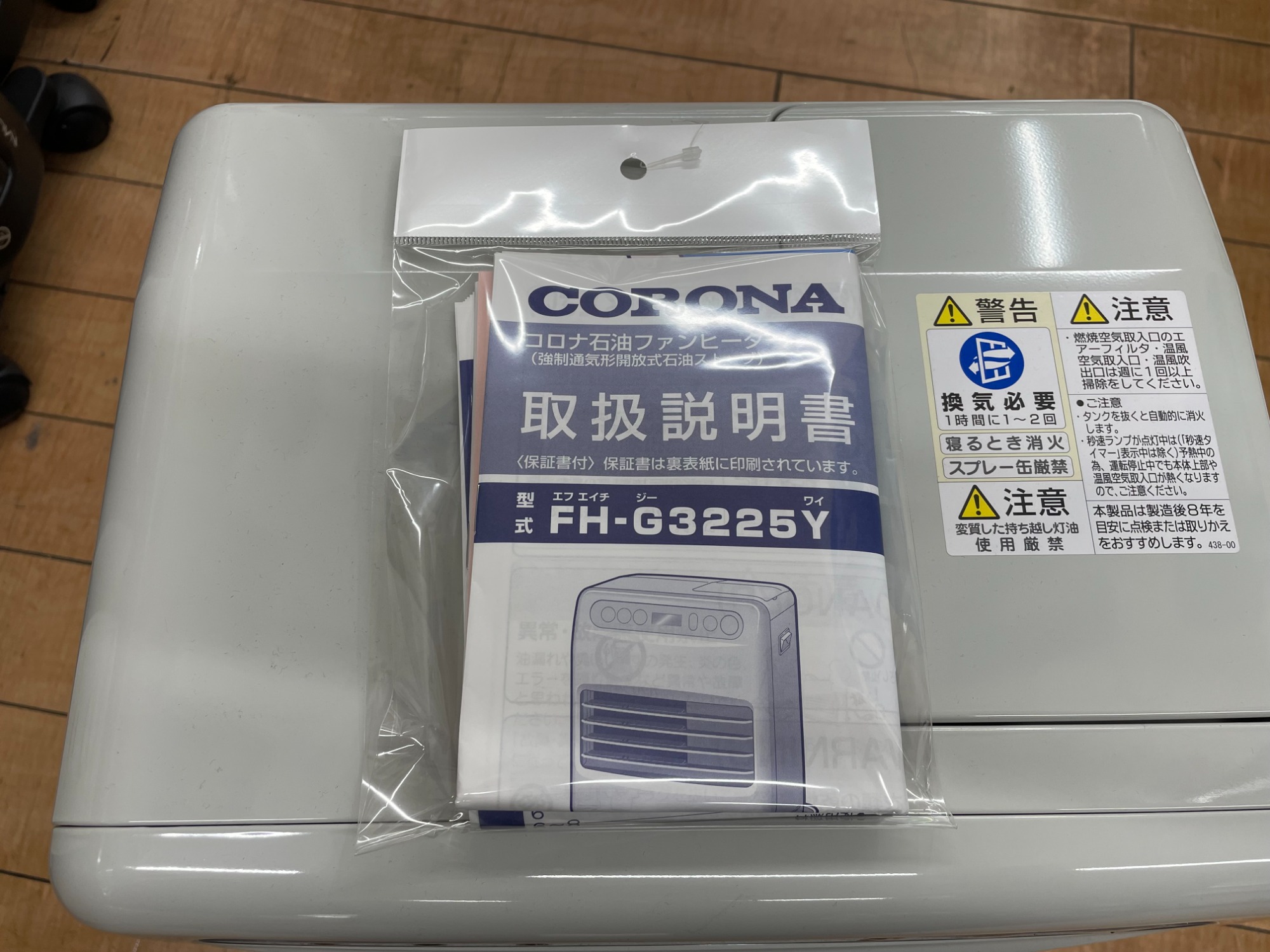 暖房家電買取強化中】CORONA(コロナ)石油ファンヒーター のご紹介